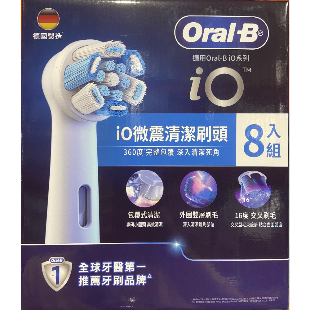 🎉現貨特價！Oral-B 歐樂B iO電動牙刷刷頭8入組 iO微震清潔刷頭/iO微震溫和刷頭-吉兒好市多COSTCO-規格圖9