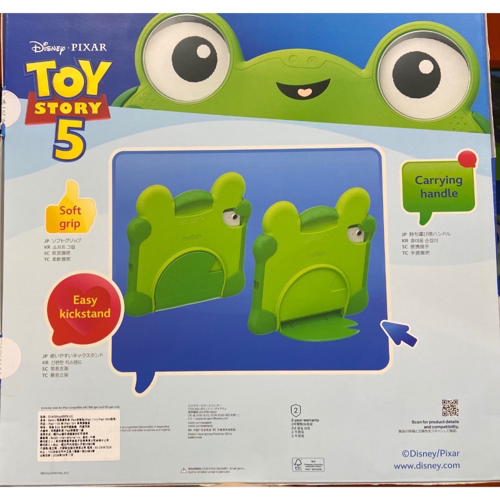 BELKIN 玩具總動員LILYPAD IPAD保護殼 適用IPAD 10TH /11TH-吉兒好市多COSTCO代購-細節圖2