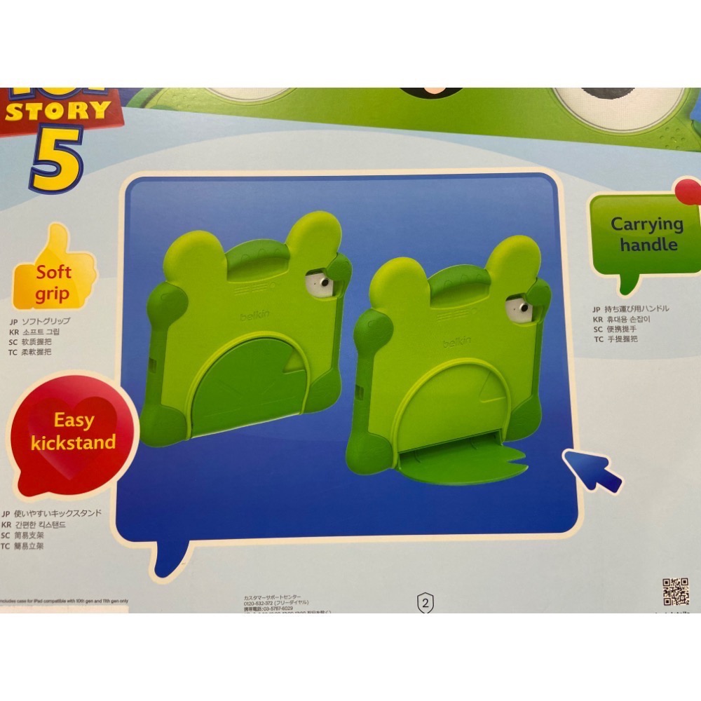 BELKIN 玩具總動員LILYPAD IPAD保護殼 適用IPAD 10TH /11TH-吉兒好市多COSTCO代購-細節圖4