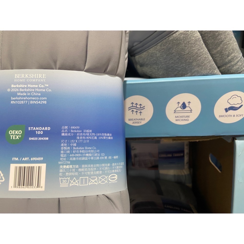 🎉現貨特價！BERKSHIRE 涼感蓋毯 涼感被 尺寸約:152X177公分-吉兒好市多COSTCO代購-細節圖6