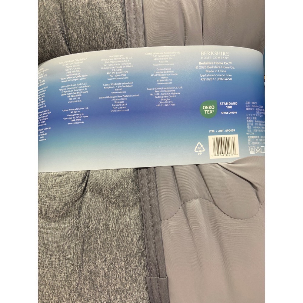 🎉現貨特價！BERKSHIRE 涼感蓋毯 涼感被 尺寸約:152X177公分-吉兒好市多COSTCO代購-細節圖8