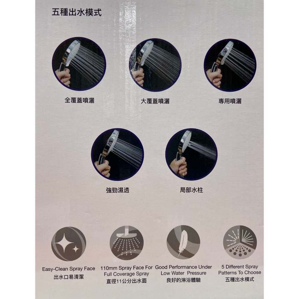 🎉現貨特價！KOHLER 多功能花灑附1.5M軟管 蓮蓬頭-吉兒好市多COSTCO代購-細節圖5