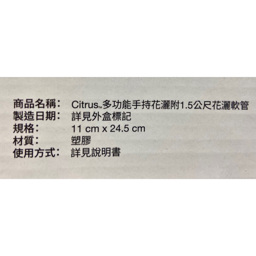 🎉現貨特價！KOHLER 多功能花灑附1.5M軟管 蓮蓬頭-吉兒好市多COSTCO代購-細節圖6