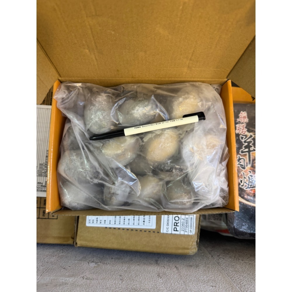 冷凍小鮑魚/九孔-細節圖2