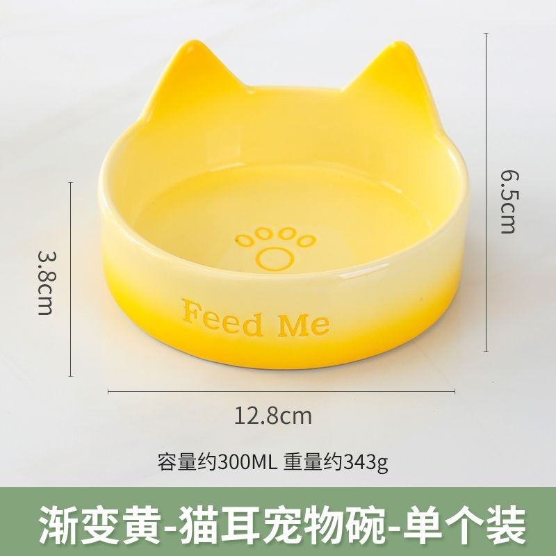 ★寵物☆ 漸層雙耳貓咪造型碗  貓咪飼料碗 碗架 防打翻-規格圖4