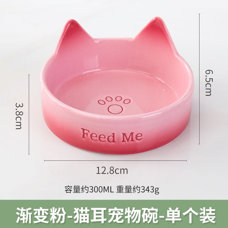 ★寵物☆ 漸層雙耳貓咪造型碗  貓咪飼料碗 碗架 防打翻-規格圖4