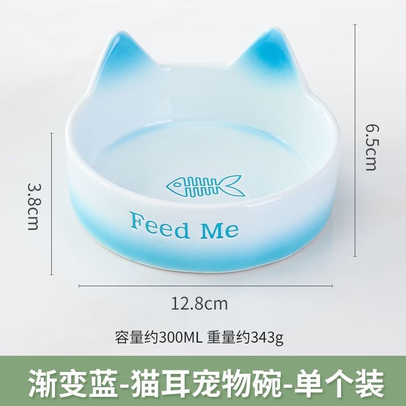 ★寵物☆ 漸層雙耳貓咪造型碗  貓咪飼料碗 碗架 防打翻-規格圖4