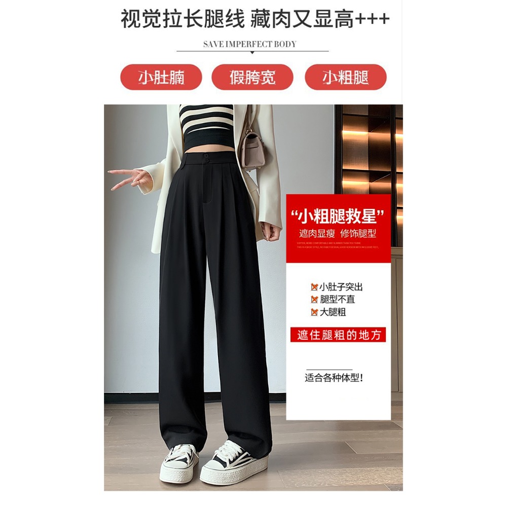 ★女裝☆中大尺碼 寬鬆直筒褲闊腿褲 顯瘦窄版高腰休閒褲-規格圖5