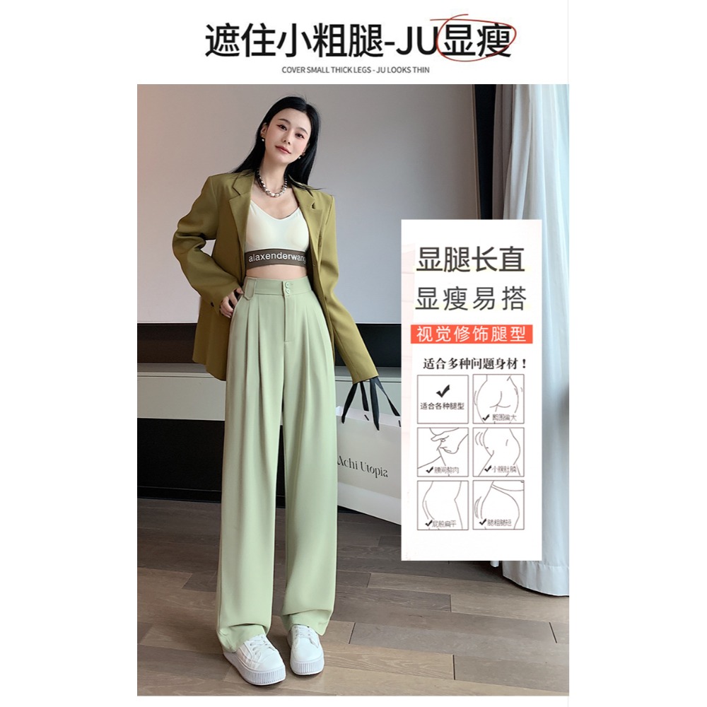 ★女裝☆中大尺碼 寬鬆直筒褲闊腿褲 顯瘦窄版高腰休閒褲-規格圖5