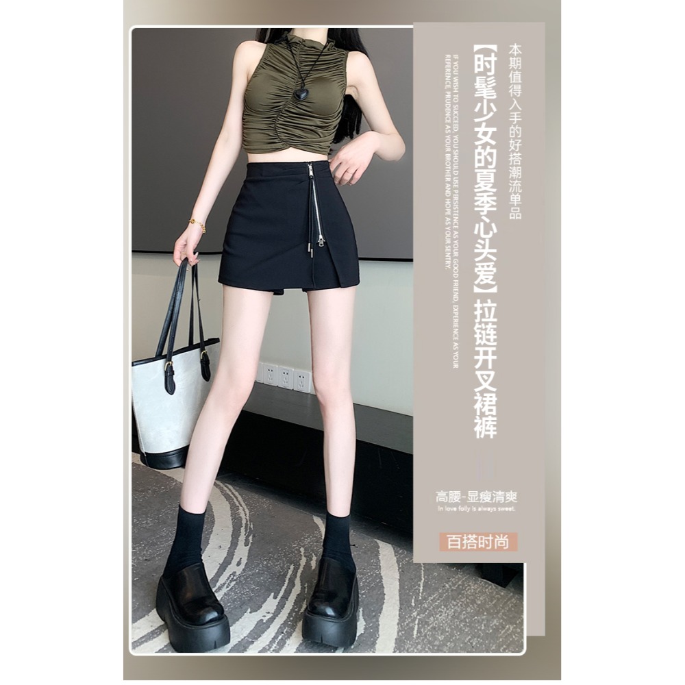 ★女裝☆氣質包臀褲裙 腰顯瘦a字裙性感短裙-規格圖3