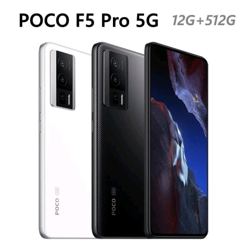 POCO F5 Pro 12G+512G