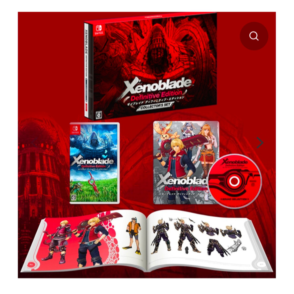 異度神劍 終極版