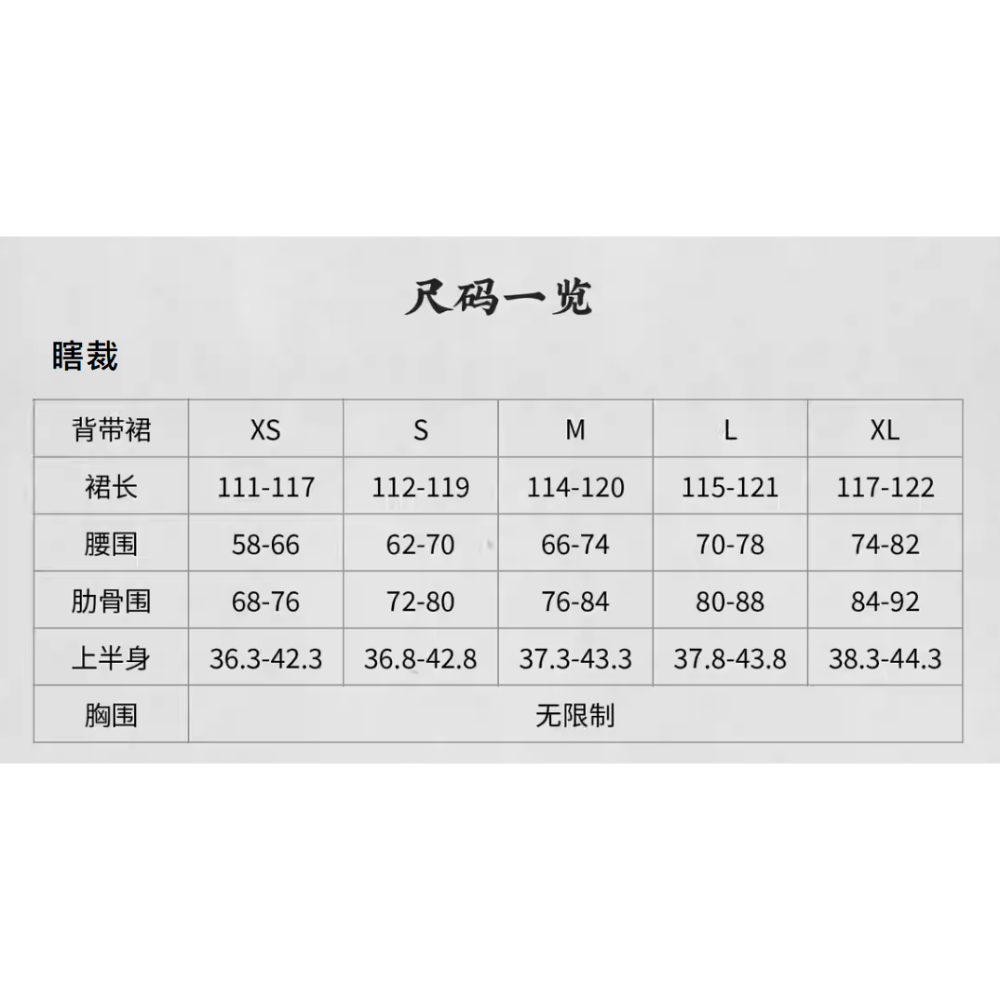 摩羅雙子 經典格紋瞎裁 芝心意面襯衫 風衣 lolita 托胸 S碼 JSK-細節圖6