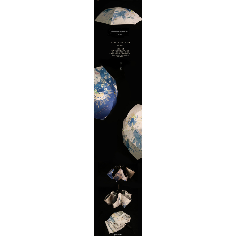 三千空相 萬物寂靜成謎 折傘 藍 Lolita-細節圖3