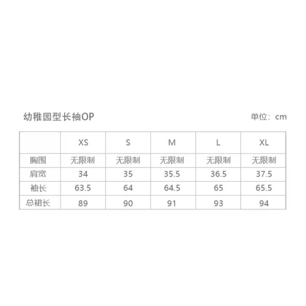 JS 都會中的白雪姬 幼稚園型 長袖 OP 綠杏M-細節圖4