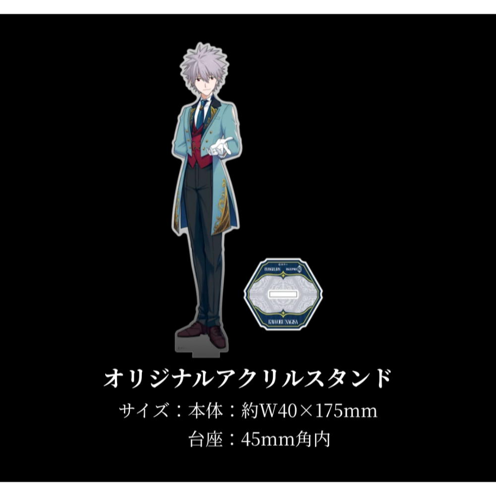 EVA Evangelion 池袋王子飯店 住宿特典 渚薰-細節圖4