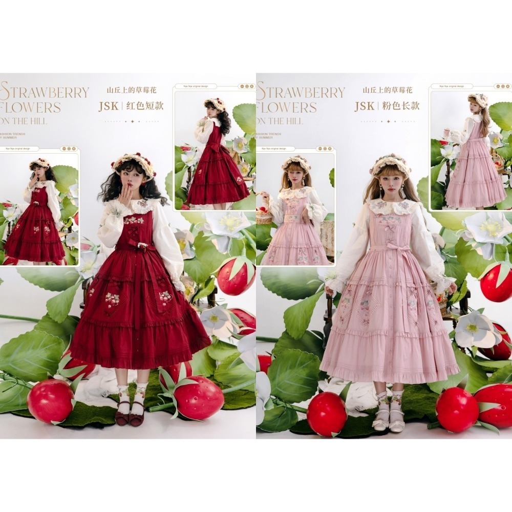 Nyanya 山丘上的草莓園 5.0 襯衫 生成色  lolita-細節圖2