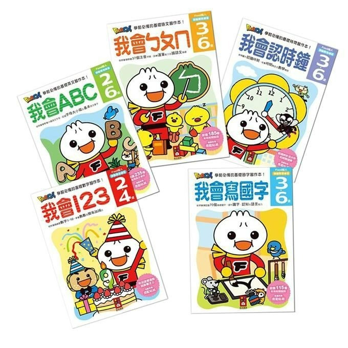 【風車圖書】FOOD超人頭腦開發練習-規格圖11