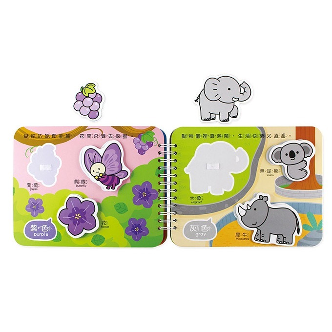 【風車圖書】Baby趣味學習貼貼書(第二輯)-細節圖8