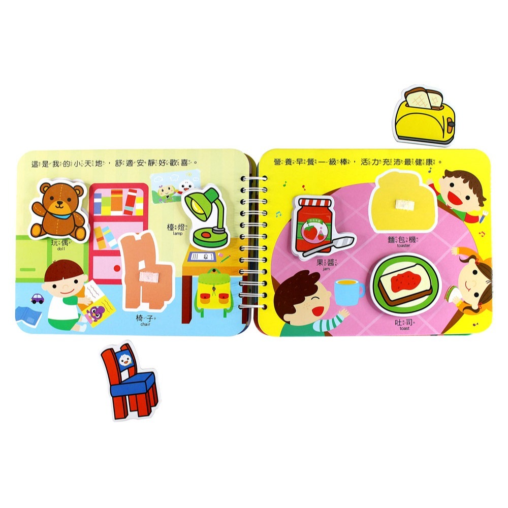 【風車圖書】Baby趣味學習貼貼書(第一輯)-細節圖3