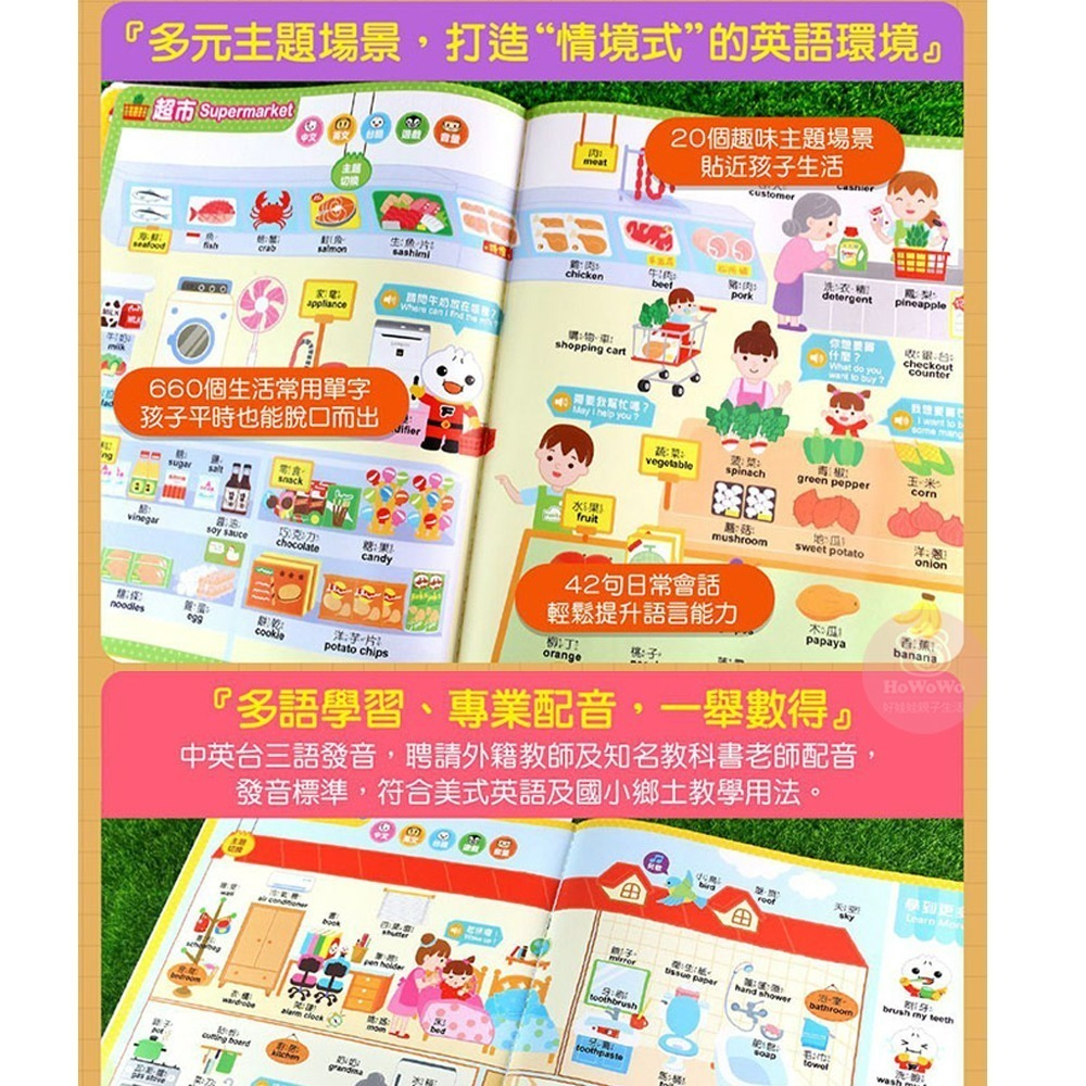 📖風車圖書🔸FOOD超人小手點讀系列-細節圖6