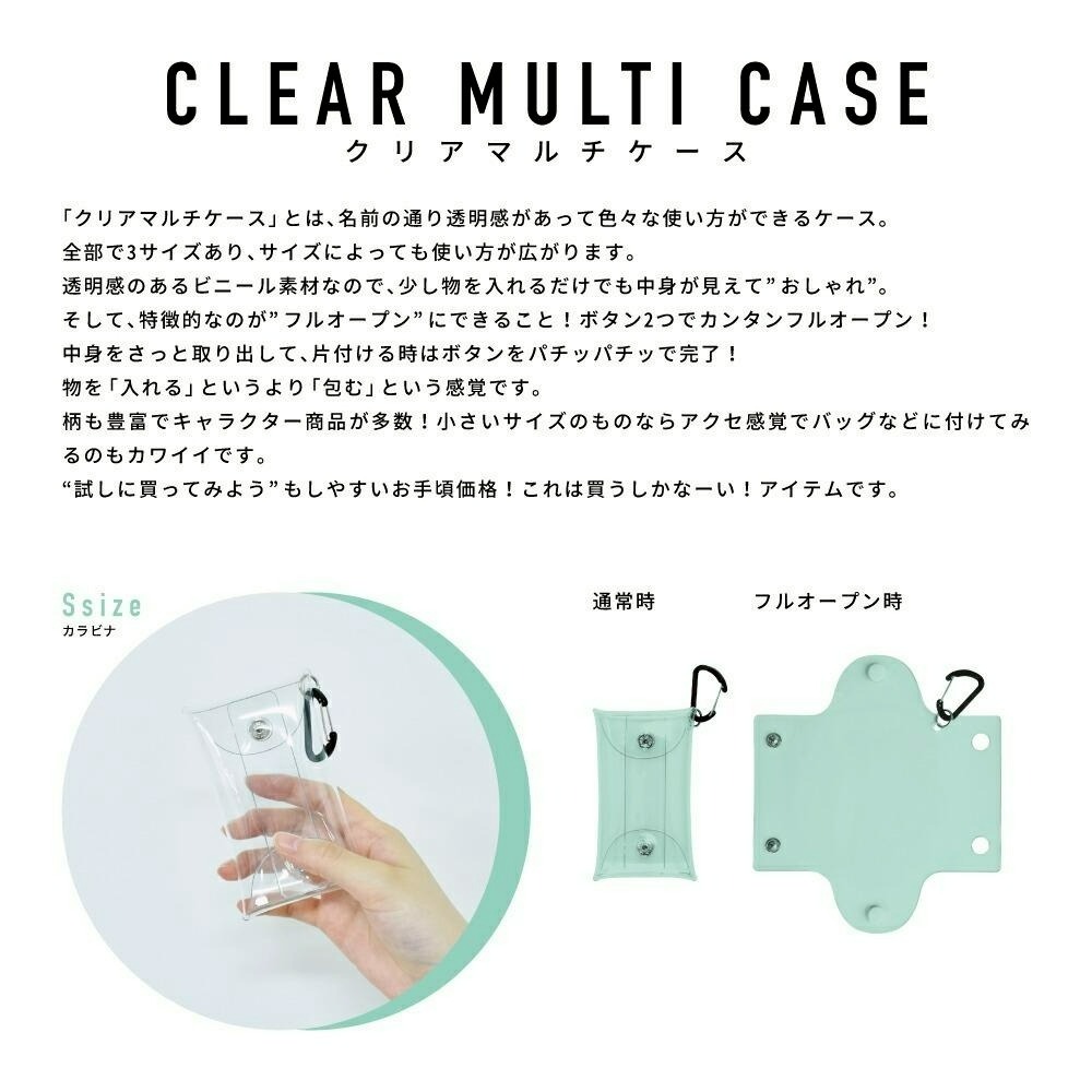 0228日本連線-《動物方城市》超可愛透明收納包-細節圖6