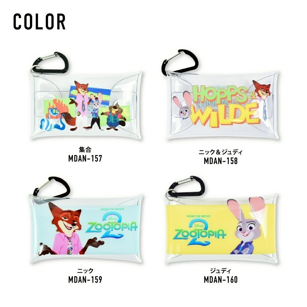 0228日本連線-《動物方城市》超可愛透明收納包-規格圖7