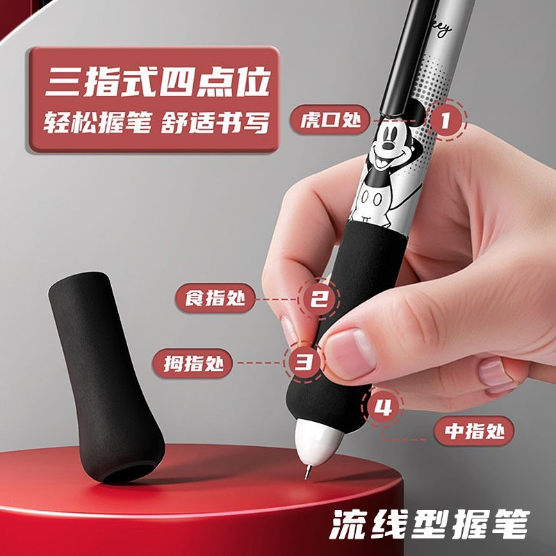 米奇軟握ST頭中性筆0.5mm黑（4支裝）-細節圖2