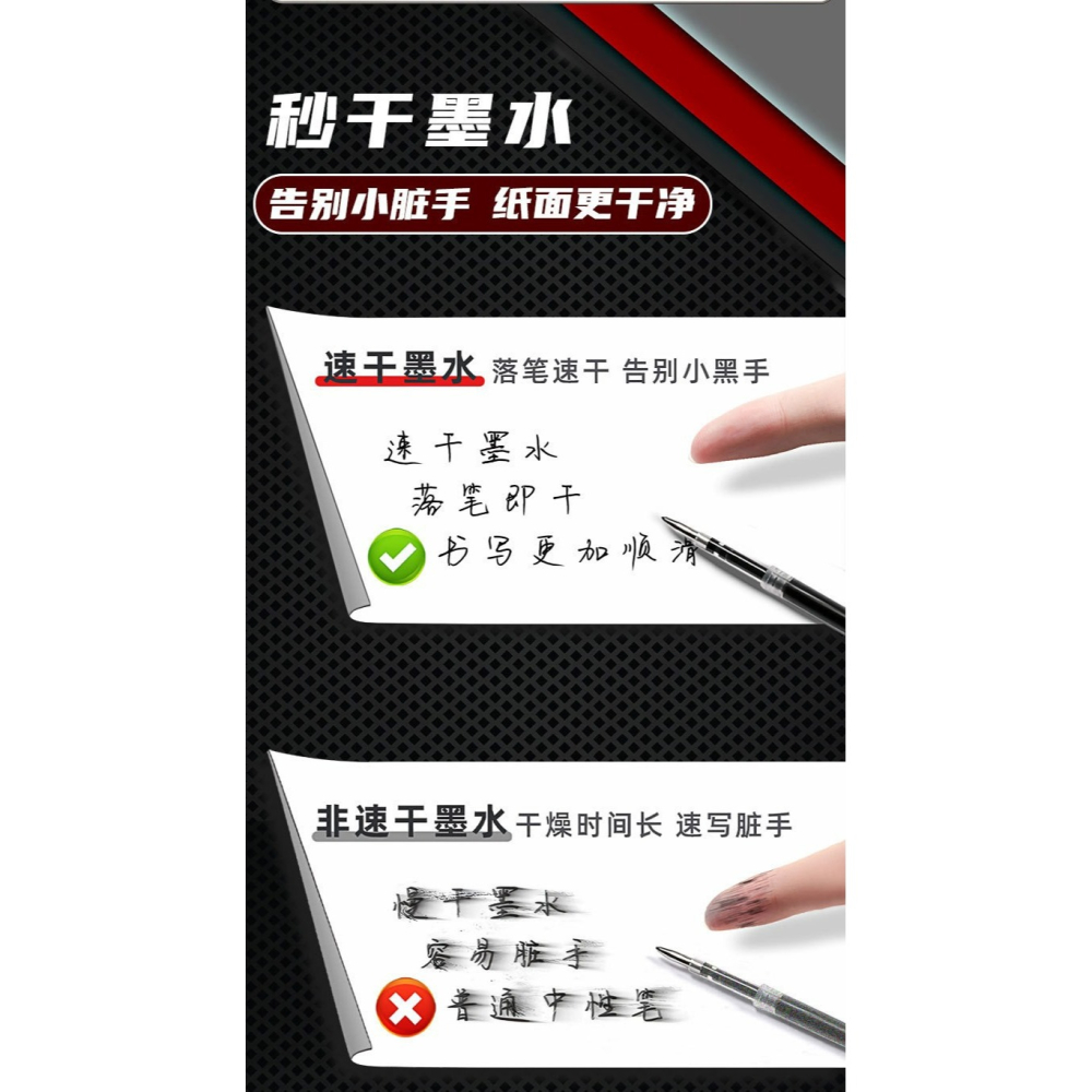 米奇軟握ST頭中性筆0.5mm黑（4支裝）-細節圖6