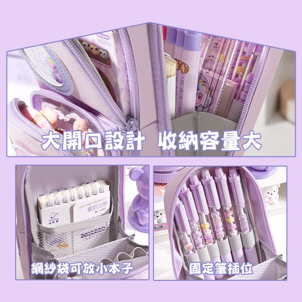 咔多層收納大容量書包式筆袋-細節圖4