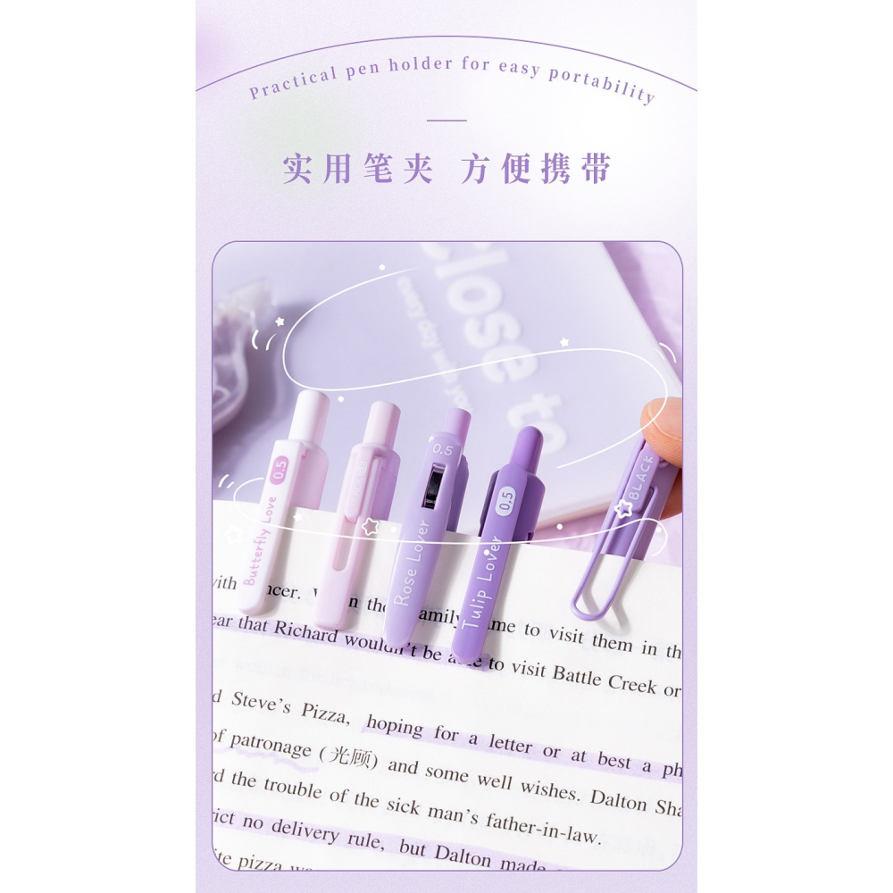 日系中性0.5mm自動筆(一盒5支)-細節圖3