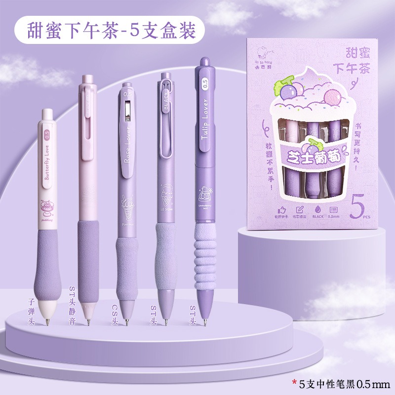 日系中性0.5mm自動筆(一盒5支)-規格圖6
