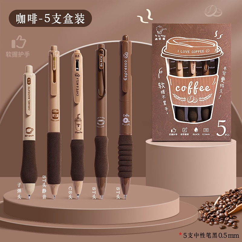 日系中性0.5mm自動筆(一盒5支)-規格圖6