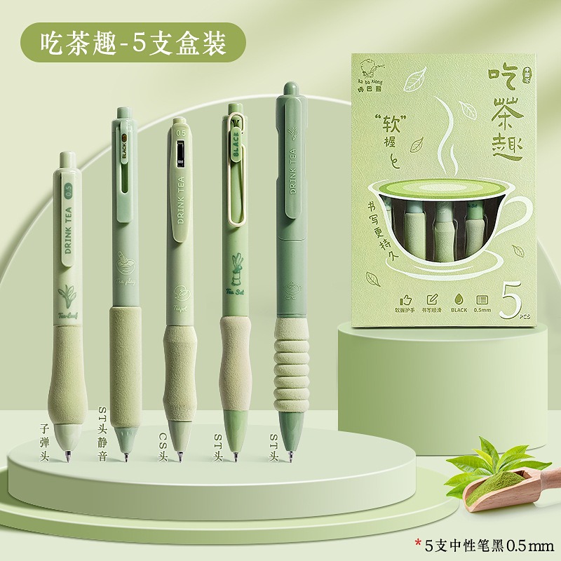 日系中性0.5mm自動筆(一盒5支)-規格圖6
