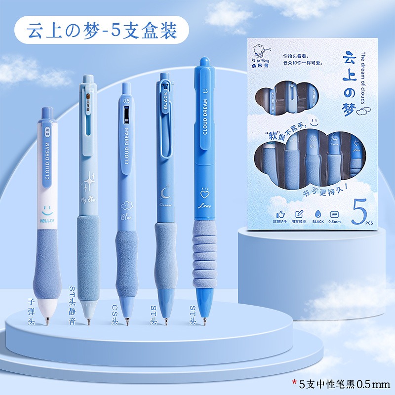 日系中性0.5mm自動筆(一盒5支)-規格圖6