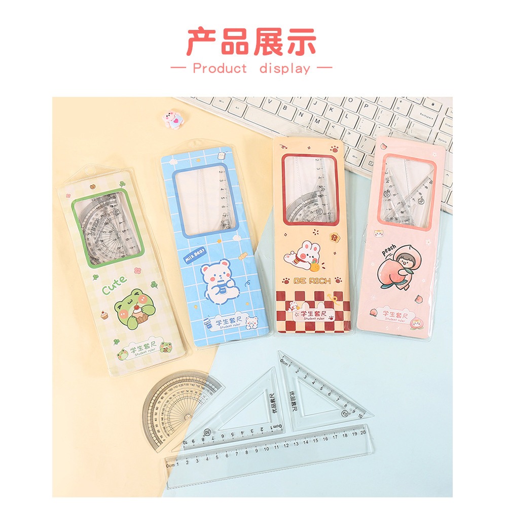 兒童可愛尺規4件套-細節圖2