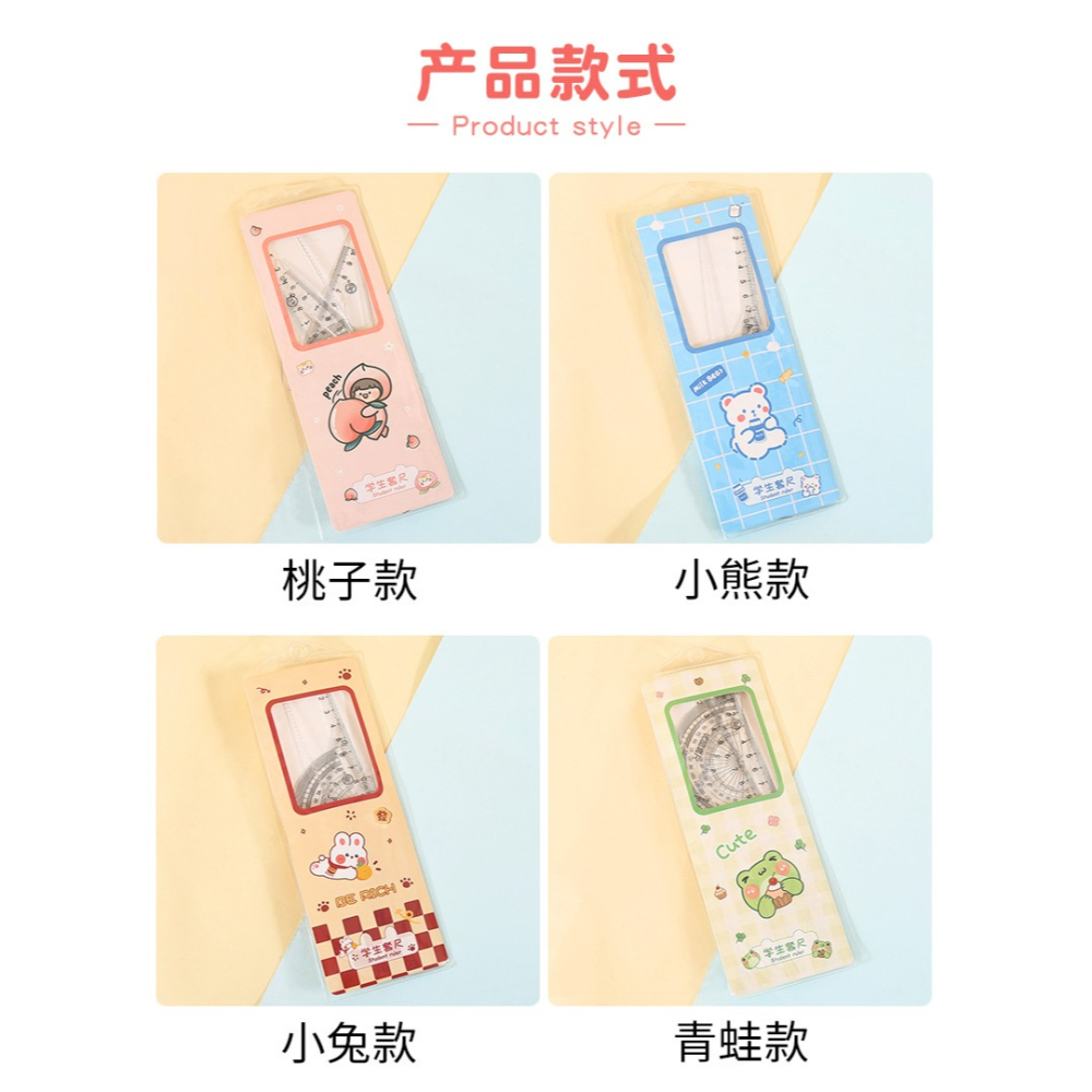 兒童可愛尺規4件套-細節圖3