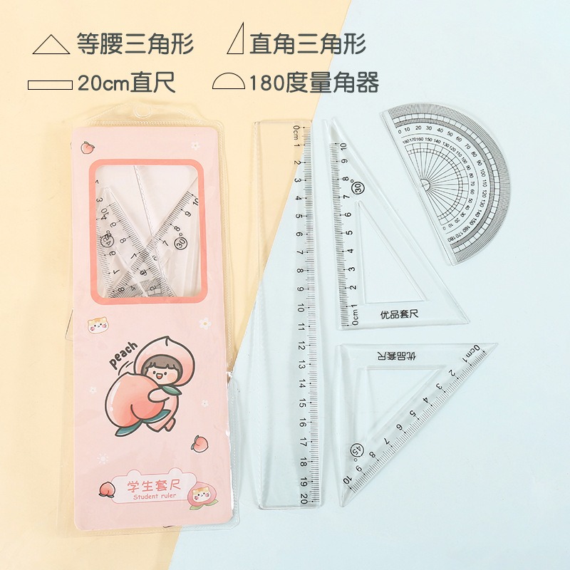 兒童可愛尺規4件套-細節圖4