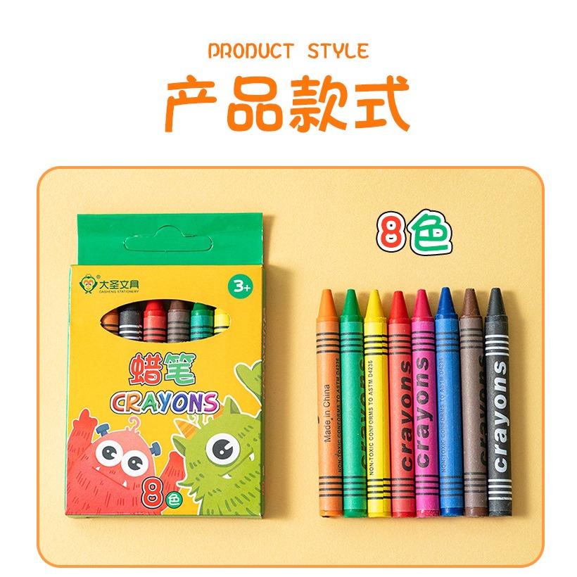 兒童幼兒園卡通不髒手蠟筆-細節圖2
