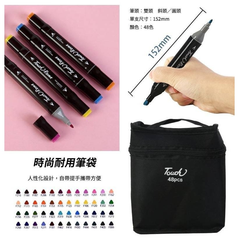 48色雙頭麥克筆-規格圖9