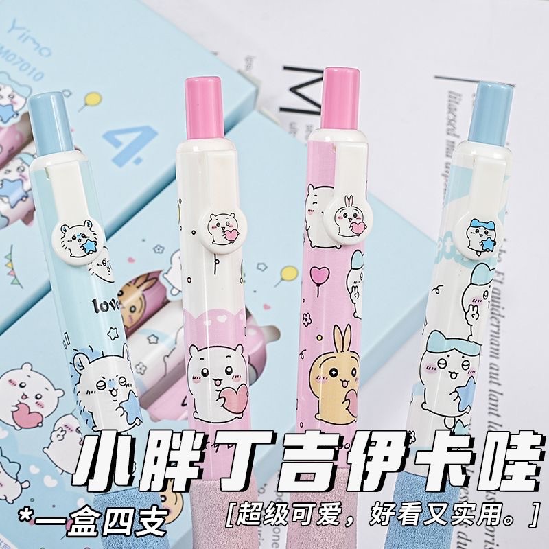 吉伊卡哇中性筆-細節圖2