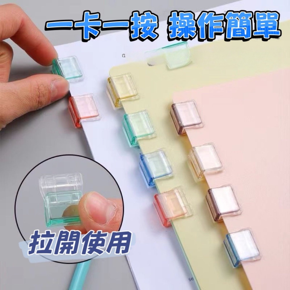 糖果色好用推推夾（100個）-細節圖3