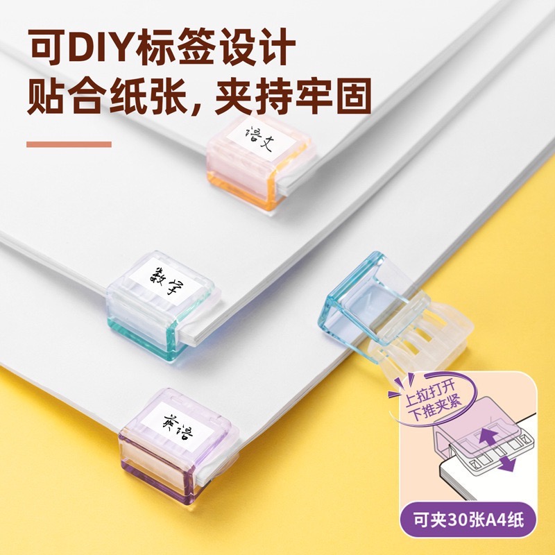 糖果色好用推推夾（100個）-細節圖4