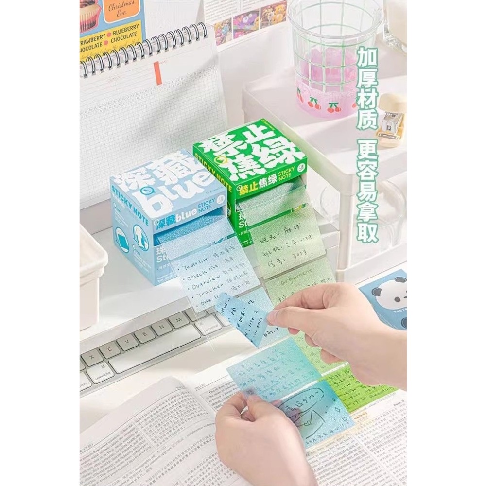 彩虹漸變色珠光透明抽拉式便利貼 （4盒組）-細節圖4