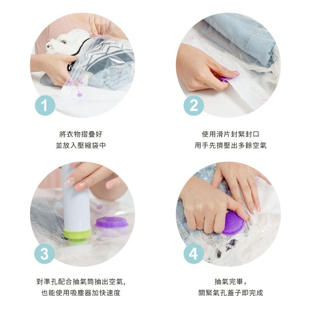 🔥限時特價🔥真空壓縮袋9件組-細節圖4