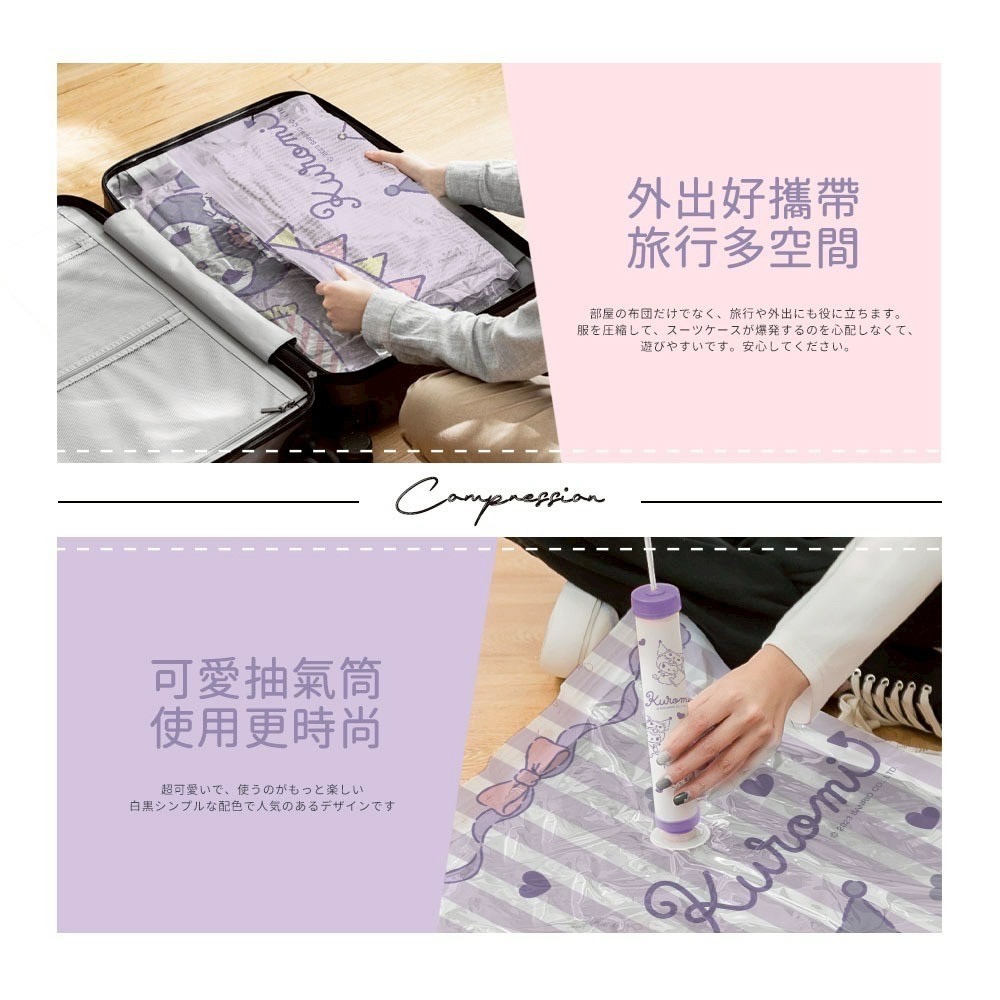 🔥限時特價🔥真空壓縮袋9件組-細節圖6