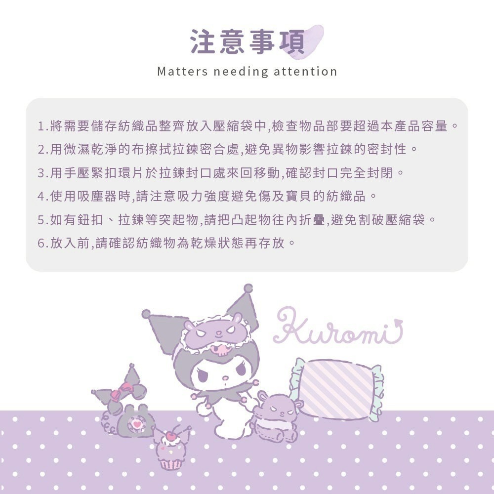 🔥限時特價🔥真空壓縮袋9件組-細節圖7