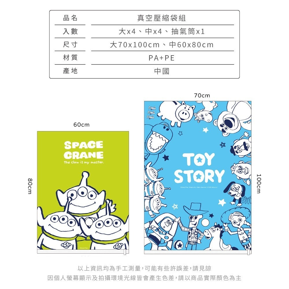 🔥限時特價🔥真空壓縮袋9件組-規格圖9