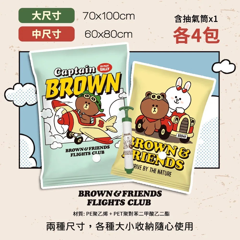 🔥限時特價🔥真空壓縮袋9件組-規格圖9