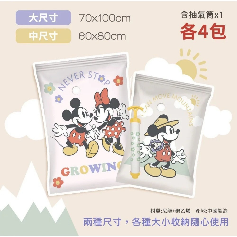 🔥限時特價🔥真空壓縮袋9件組-規格圖9